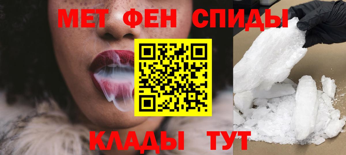 Amphetamine  Вход с VPN  Кольчугино    рабочий сайт  Амфетамин  Amphetamine VHQ 