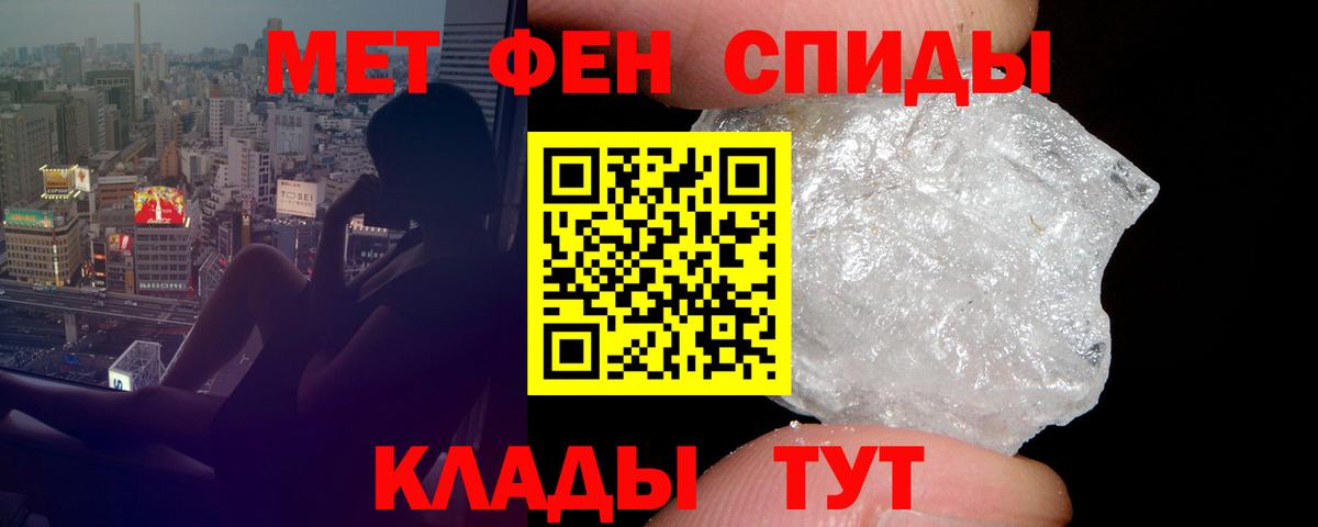 Амфетамин VHQ Кольчугино