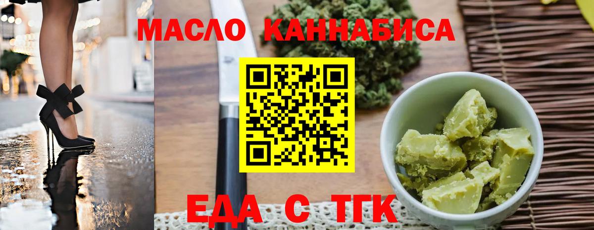 Canna-Cookies марихуана Кольчугино