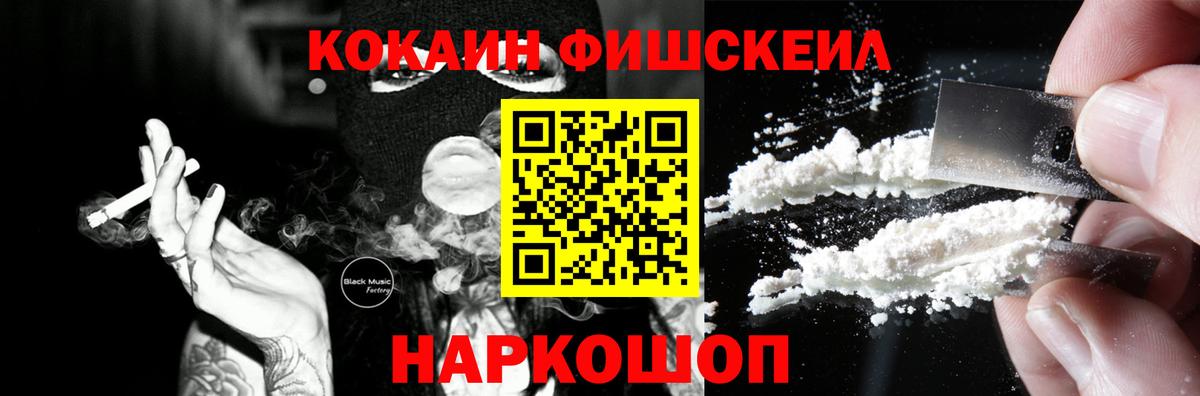 COCAIN Боливия  Вход с VPN  Кольчугино  Cocaine Перу 