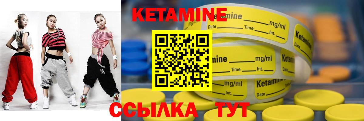 КЕТАМИН ketamine  Вход с VPN  Кольчугино  КЕТАМИН ketamine 