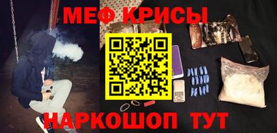 гидра Шелехов