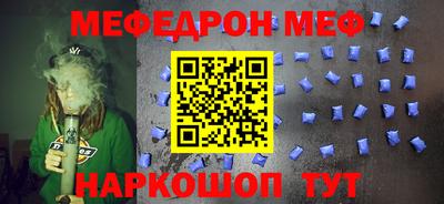 метадон Ярцево