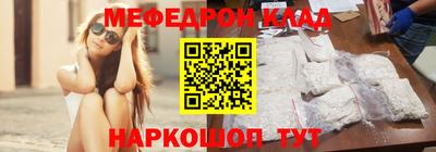 кристаллы Ярославль