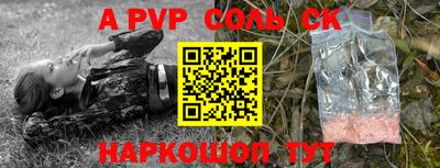 герыч Шахты