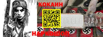 скорость Шебекино