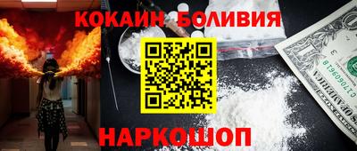 герыч Шахты