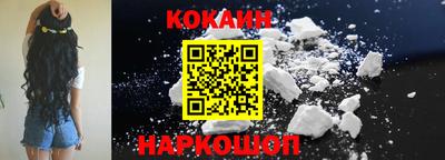 скорость Шебекино