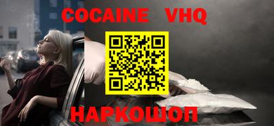 герыч Шахты