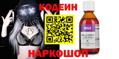 герыч Шахты