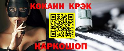 скорость Шебекино