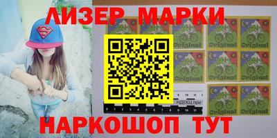 гидра Шелехов