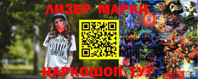 скорость Шебекино
