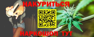 гидра Шелехов