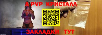 кокаин колумбия Янаул