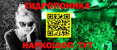 метадон Ярцево