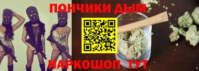 кристаллы Ярославль
