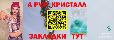 герыч Шахты