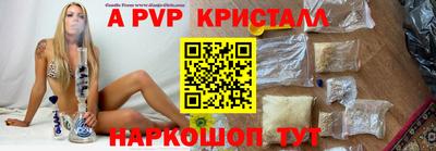 герыч Шахты
