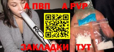 кокаин колумбия Янаул