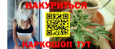 кристаллы Ярославль