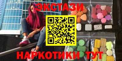 гидра Шелехов