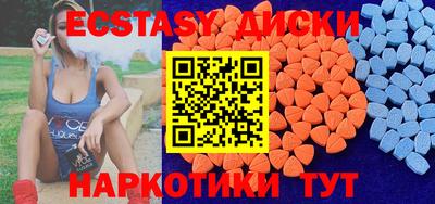 кристаллы Ярославль