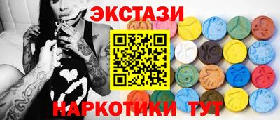 гидра Шелехов