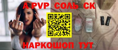 герыч Шахты