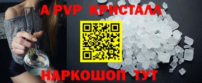 скорость Шебекино