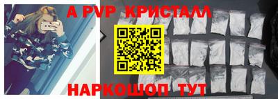 герыч Шахты