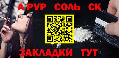 герыч Шахты