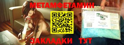 скорость Шебекино