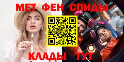 скорость Шебекино