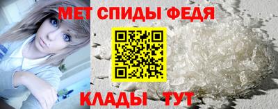 гидра Шелехов