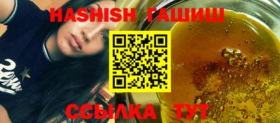 кристаллы Ярославль