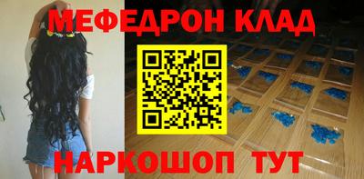 гидра Шелехов