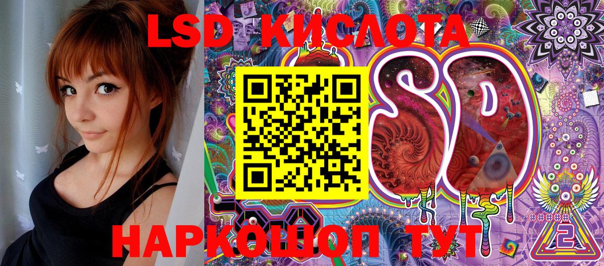 Наркотические марки 1,5мг Кольчугино